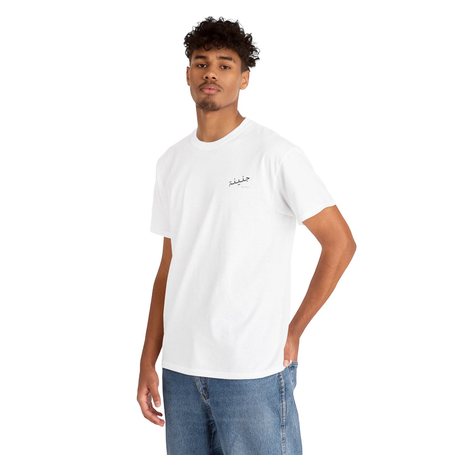 La3nat el Idrak T-Shirt