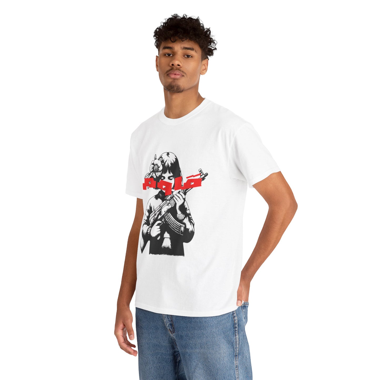 Resist. T-Shirt