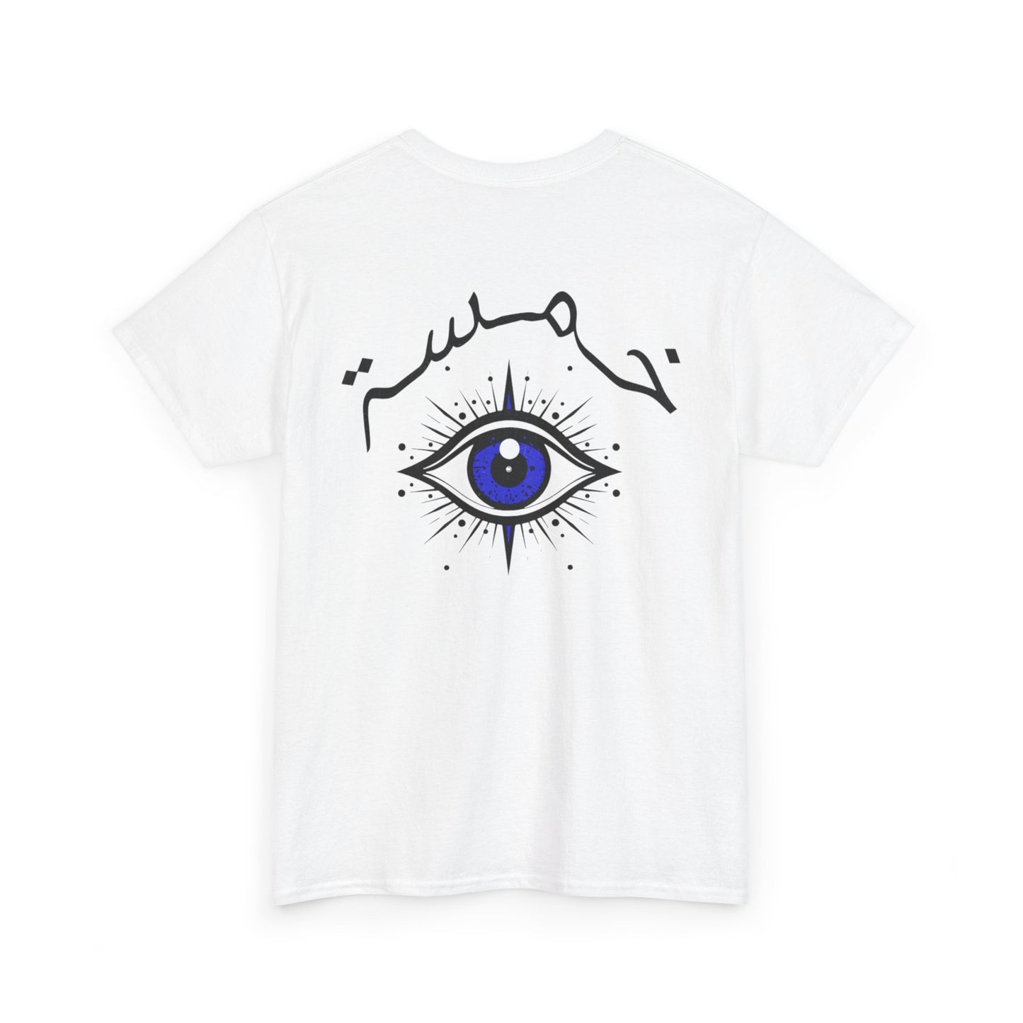 Khamsa T-Shirt