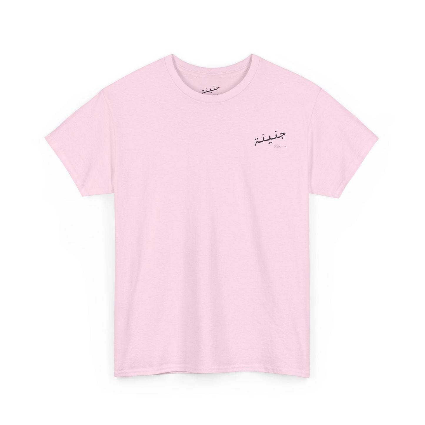 Plspls Khalas T-Shirt