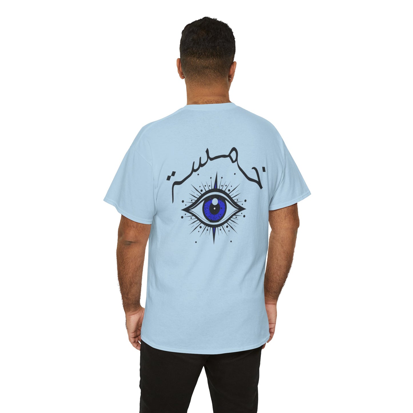 Khamsa T-Shirt