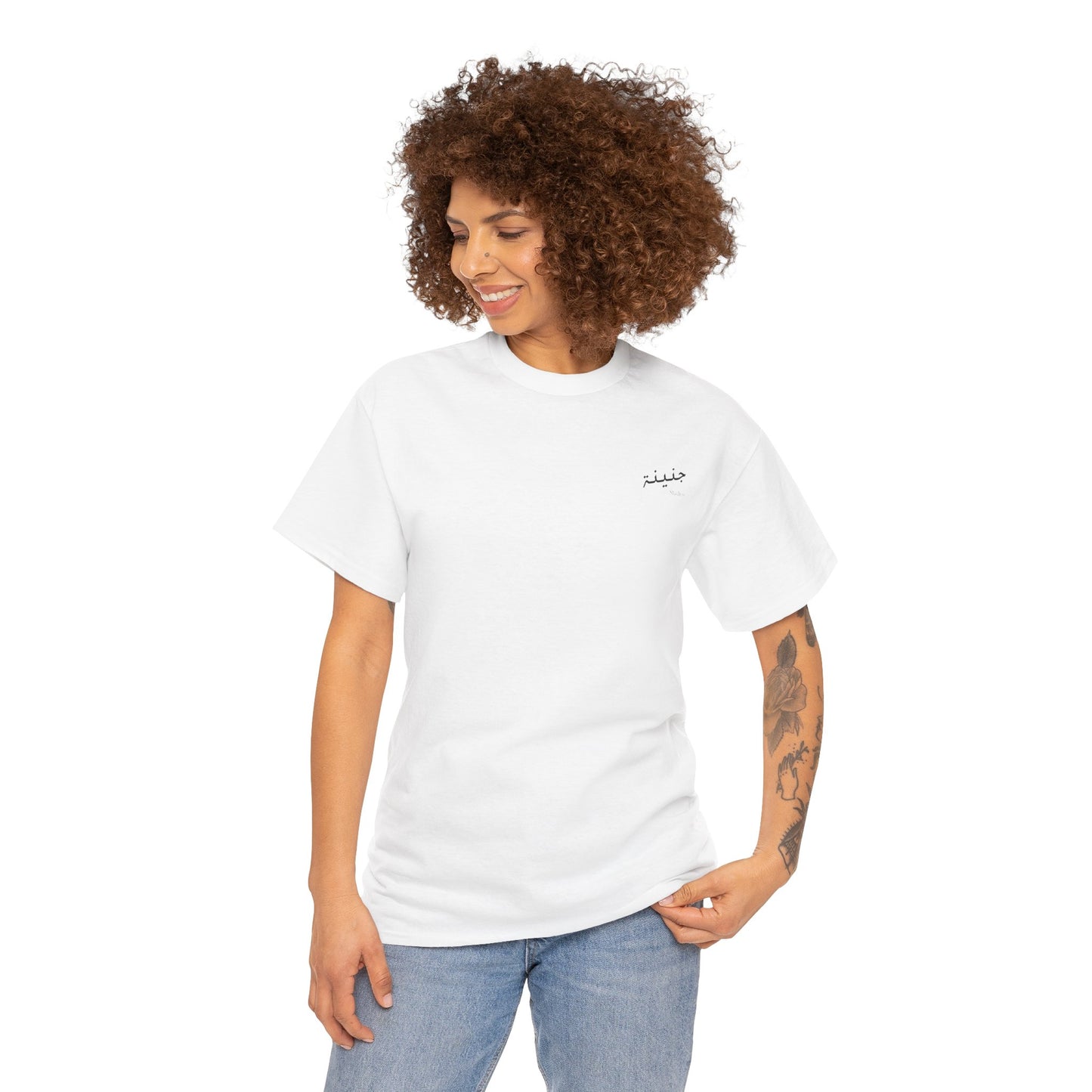 Mafish Haga Tigi T-Shirt