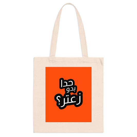Hada bado Zaatar Tote Bag