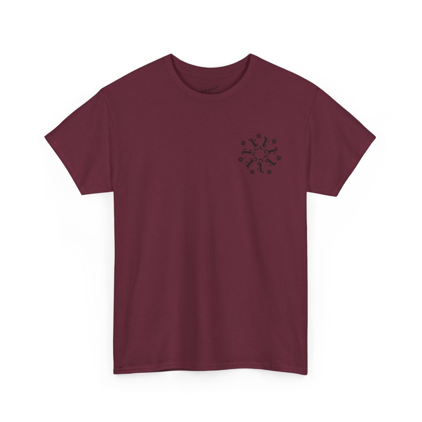 Zaatar T-Shirt