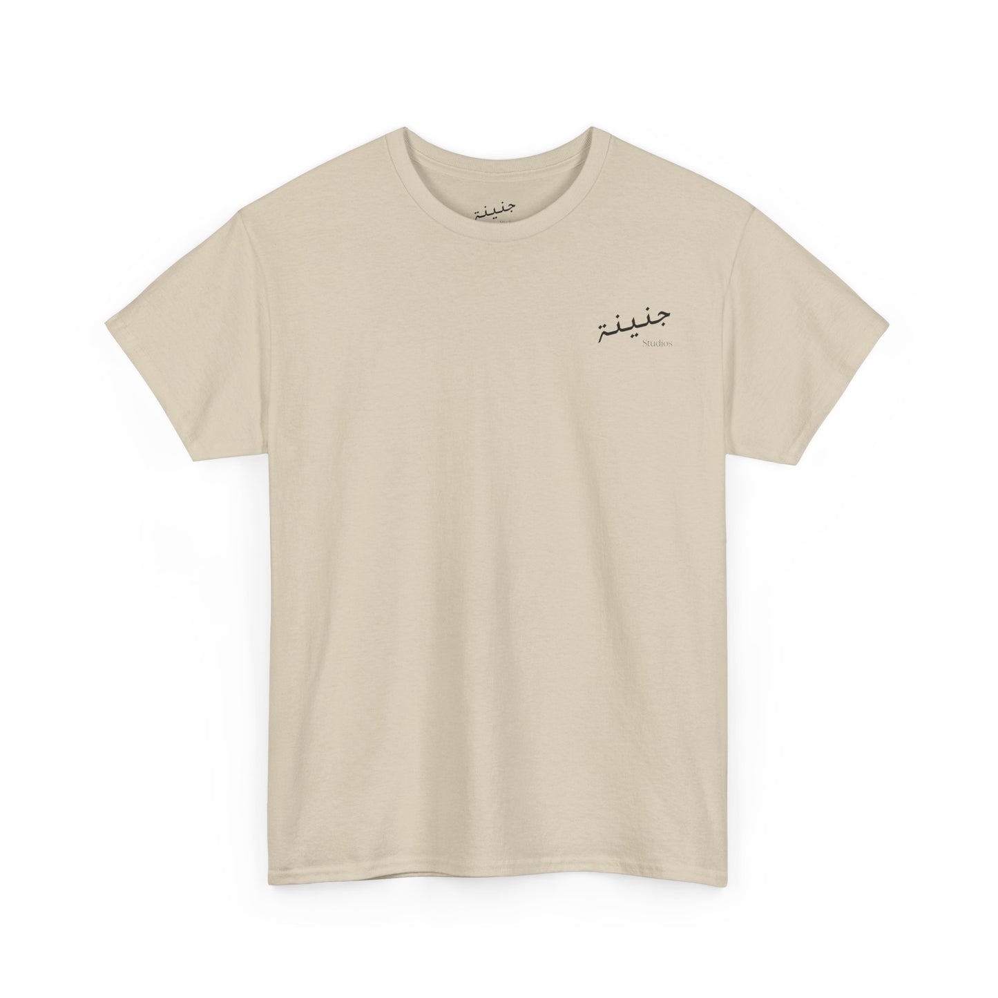 Plspls Khalas T-Shirt