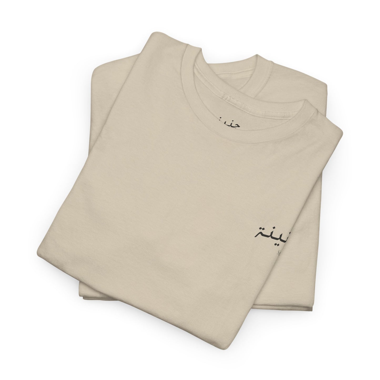 Khamsa T-Shirt