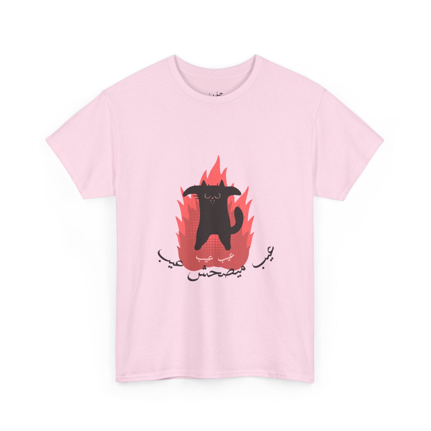 3eb T-Shirt