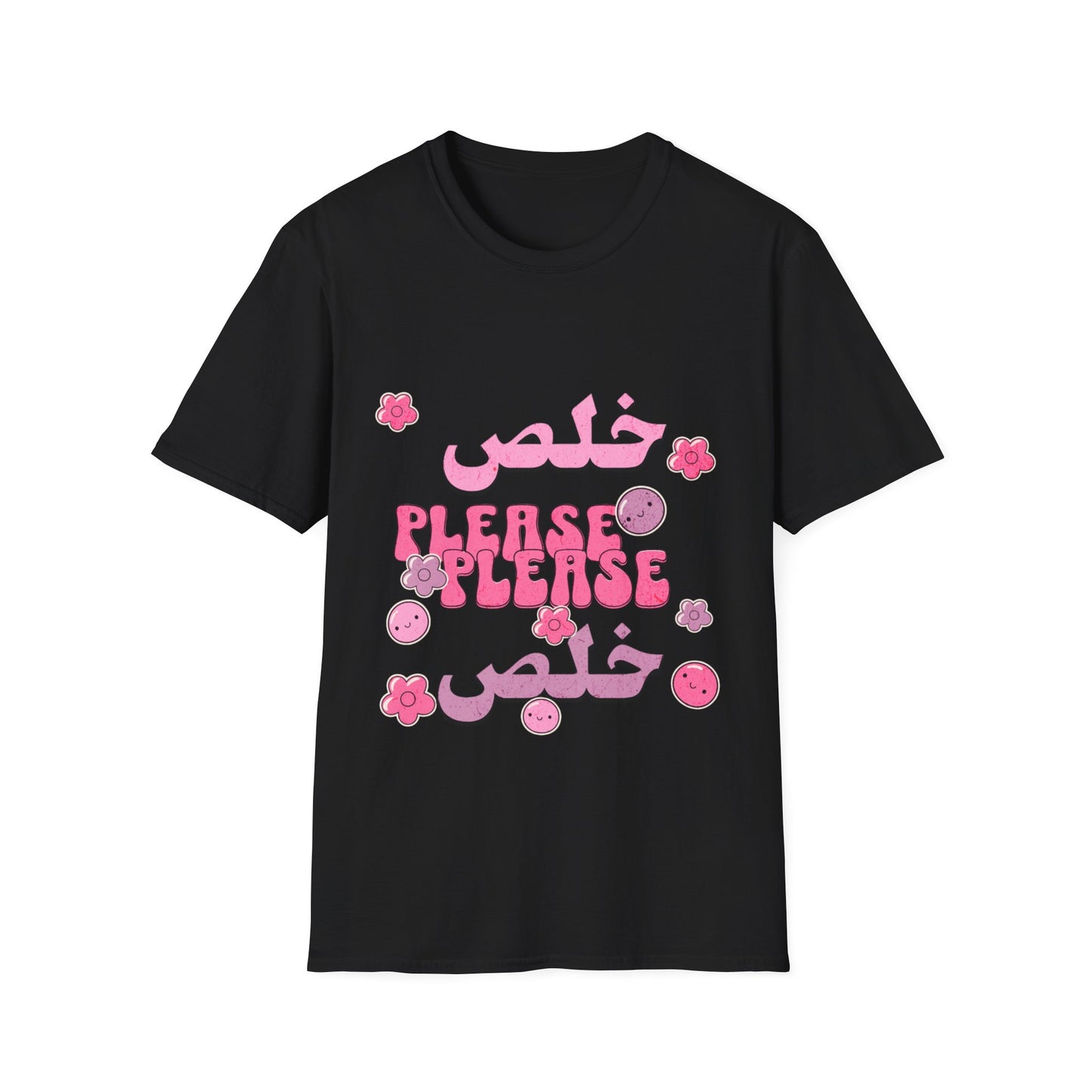 Please Khalas T-Shirt