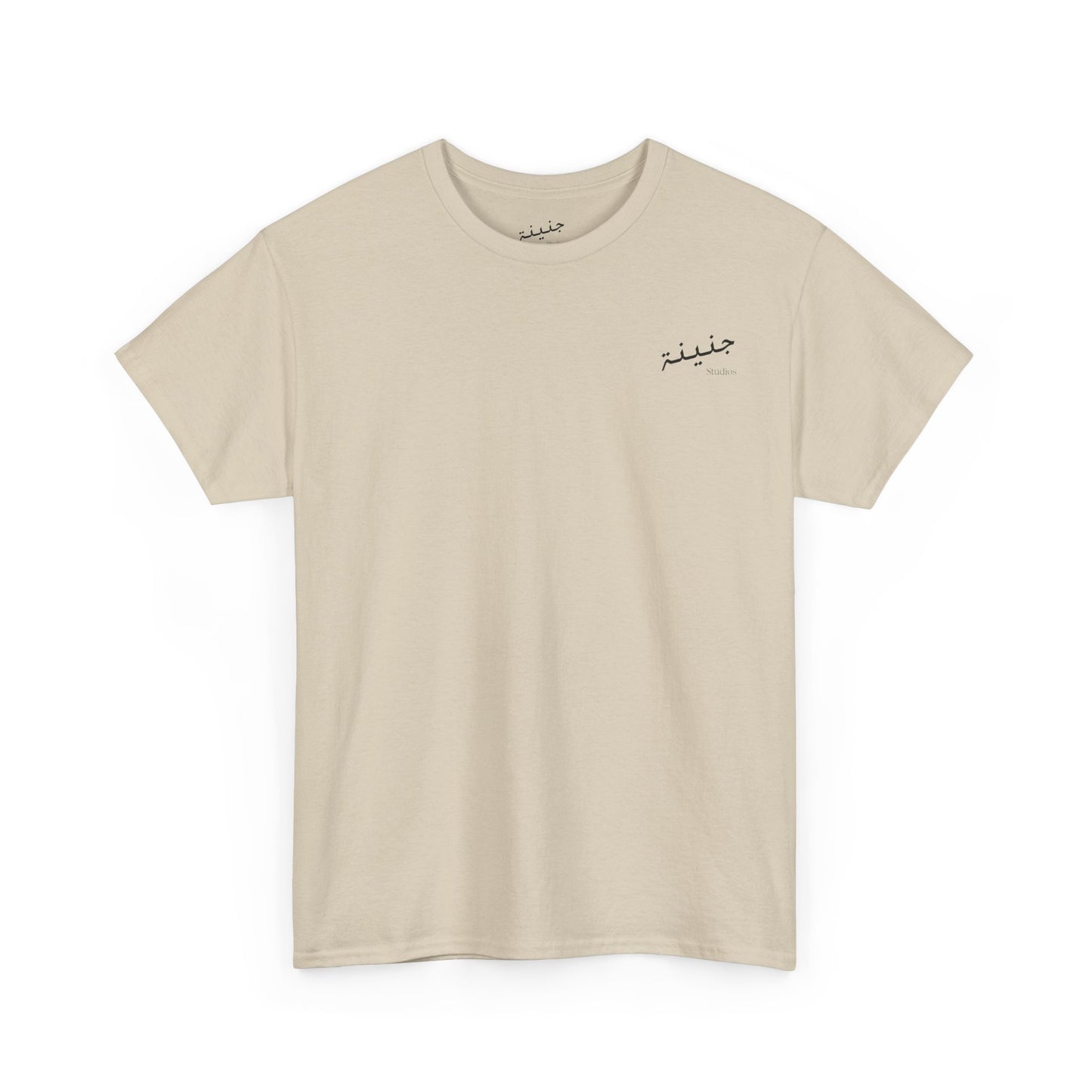 Khamsa T-Shirt