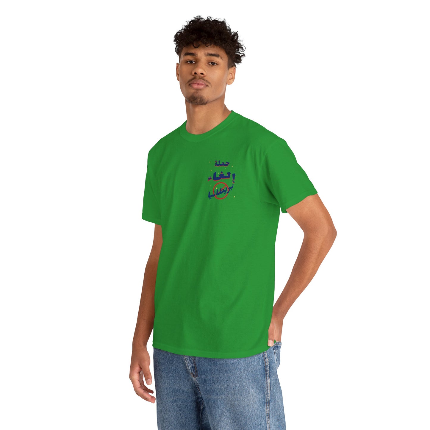 Cancel Britain T-Shirt