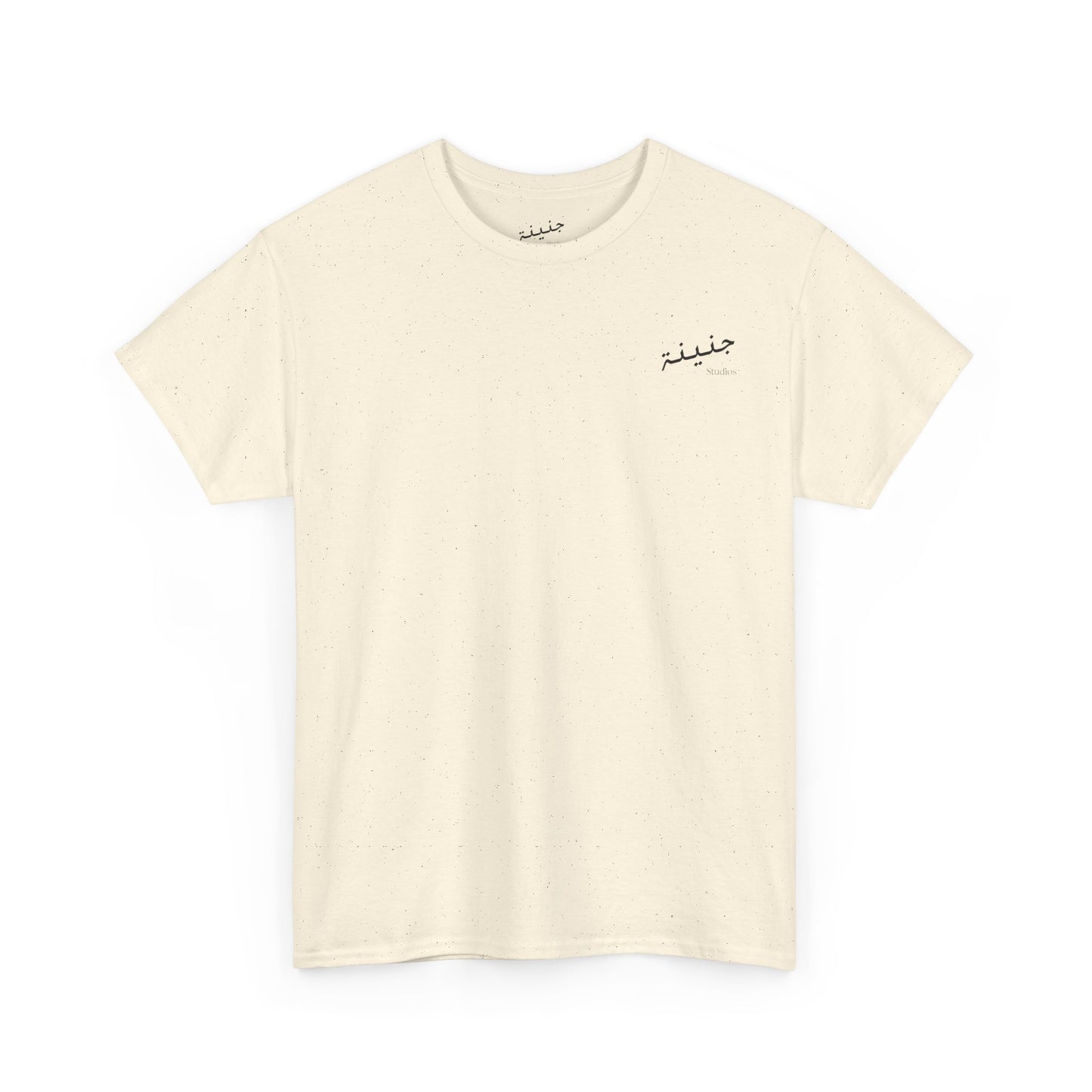 Khamsa T-Shirt