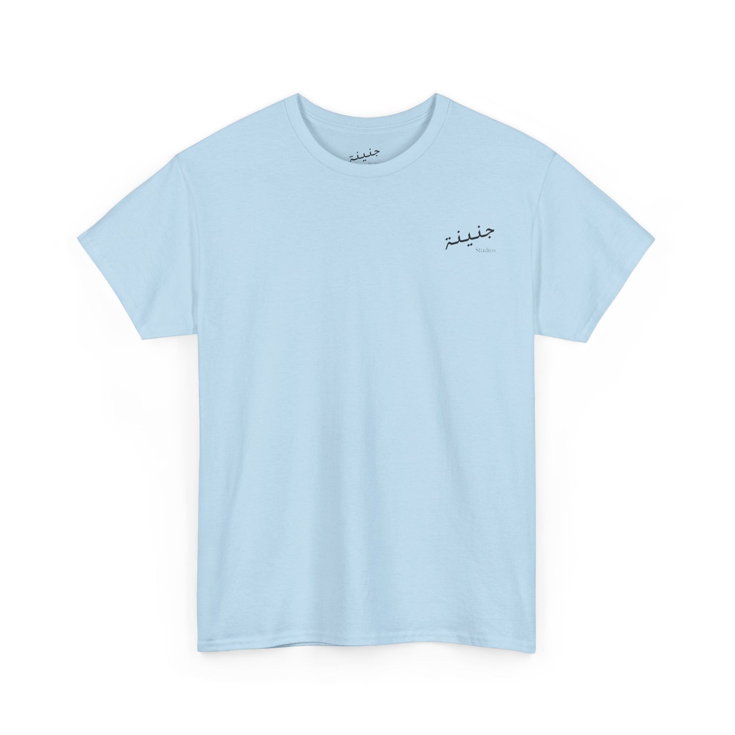 Khamsa T-Shirt
