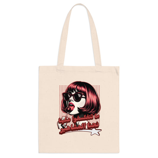 Mashahir Tote Bag