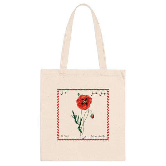 Jabal Amel Tote Bag