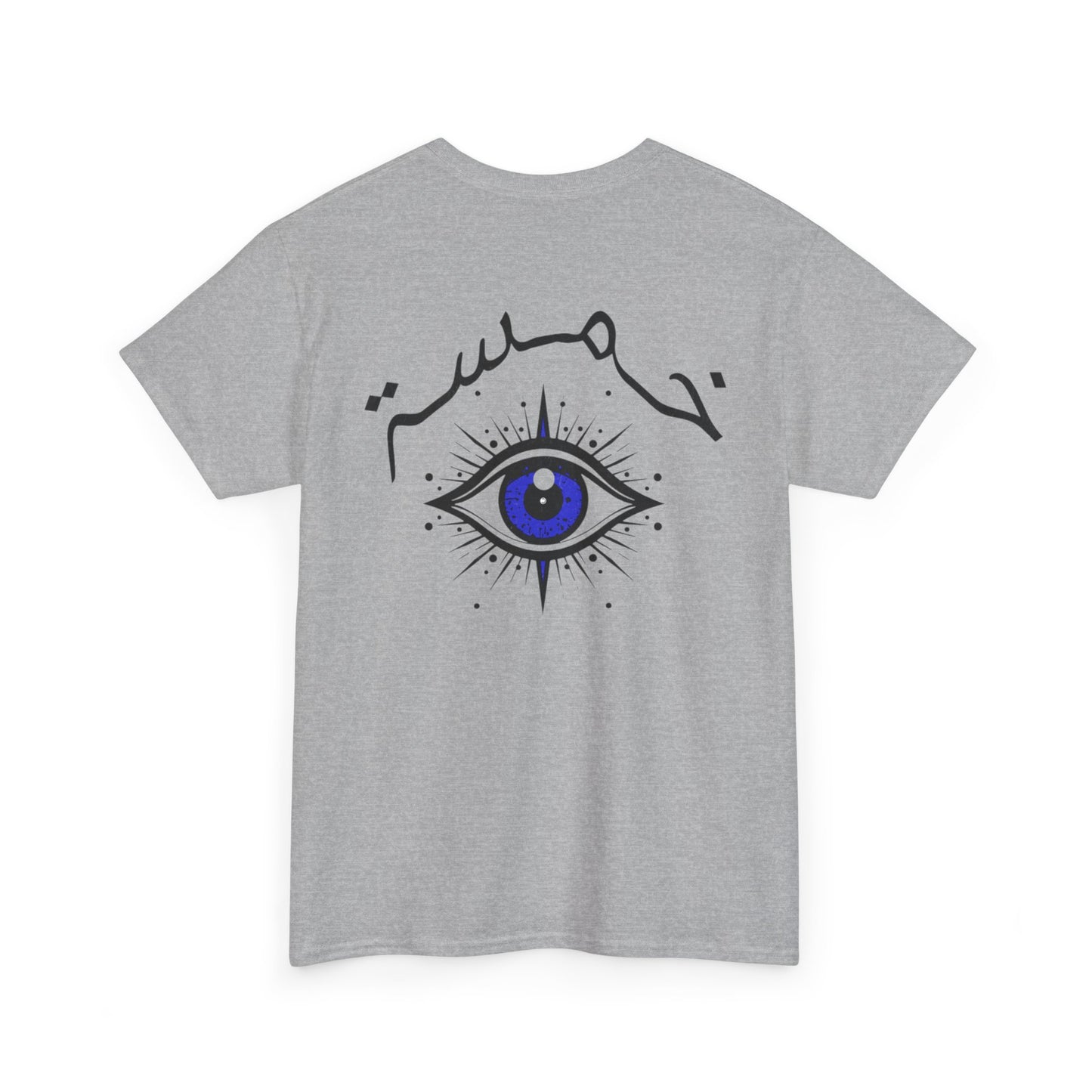 Khamsa T-Shirt