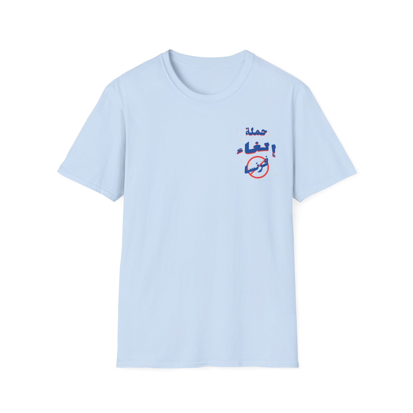 Ilgha2 Faransa T-Shirt