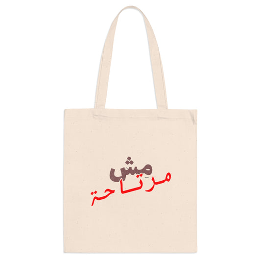 Mish Mirte7a Tote Bag