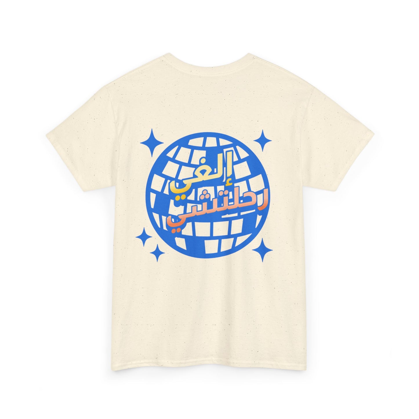 Ilghi Re7leti T-Shirt