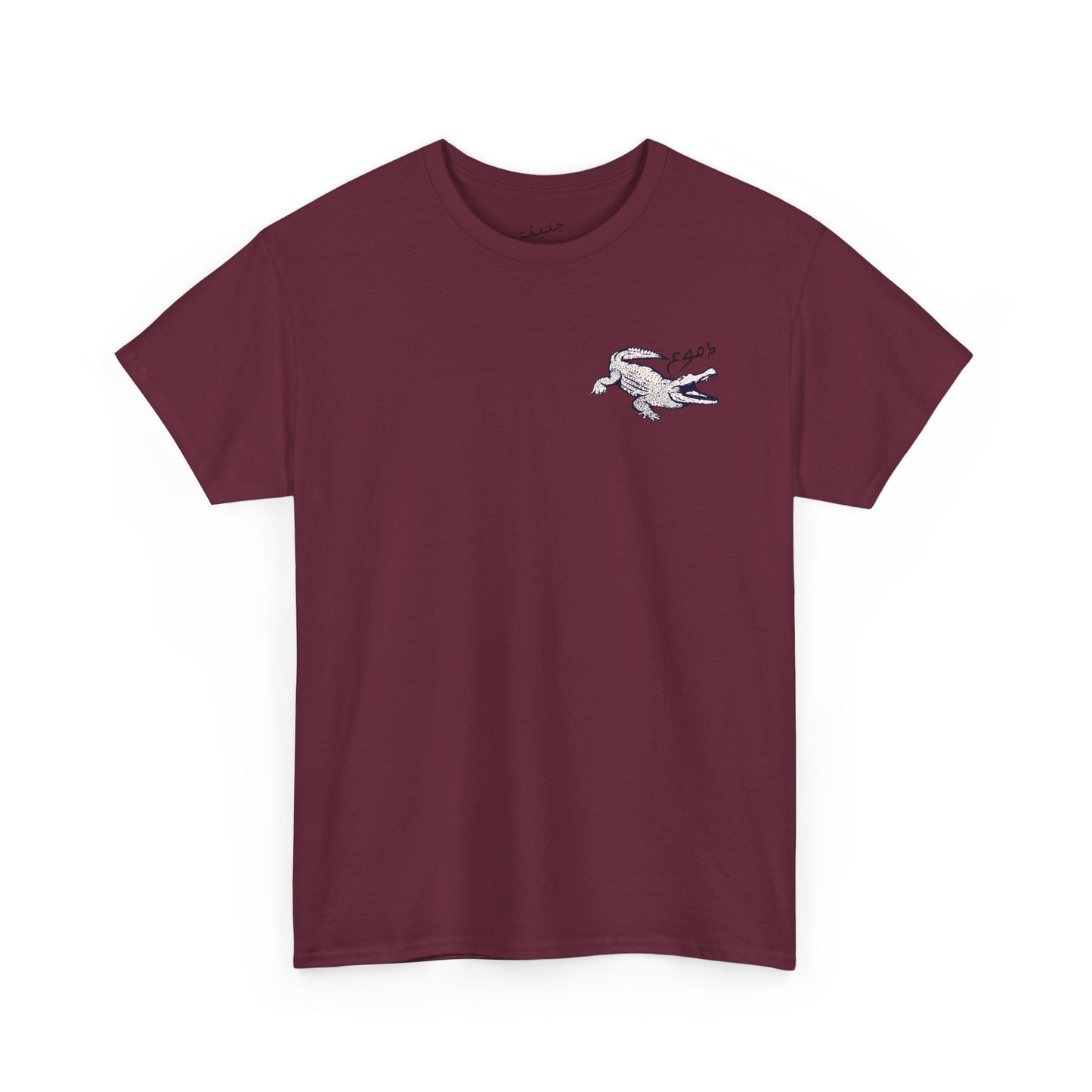 Dumu3 el Timse7 T-Shirt