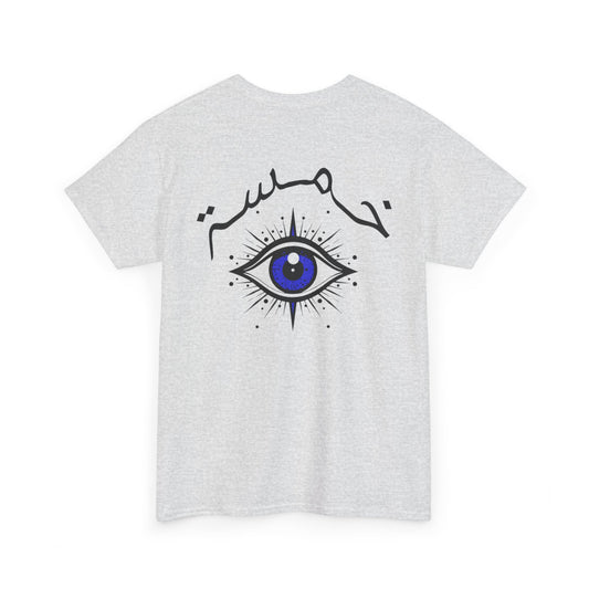 Khamsa T-Shirt
