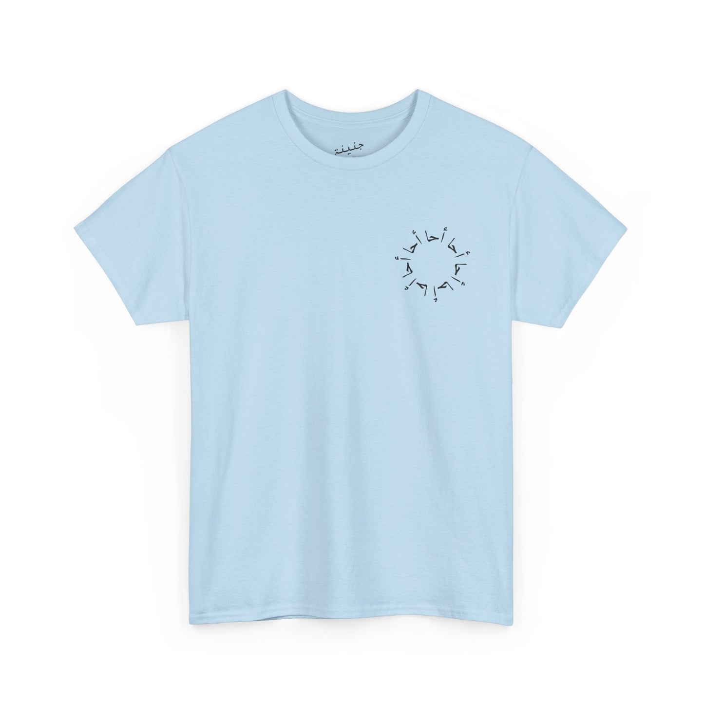A7a T-Shirt