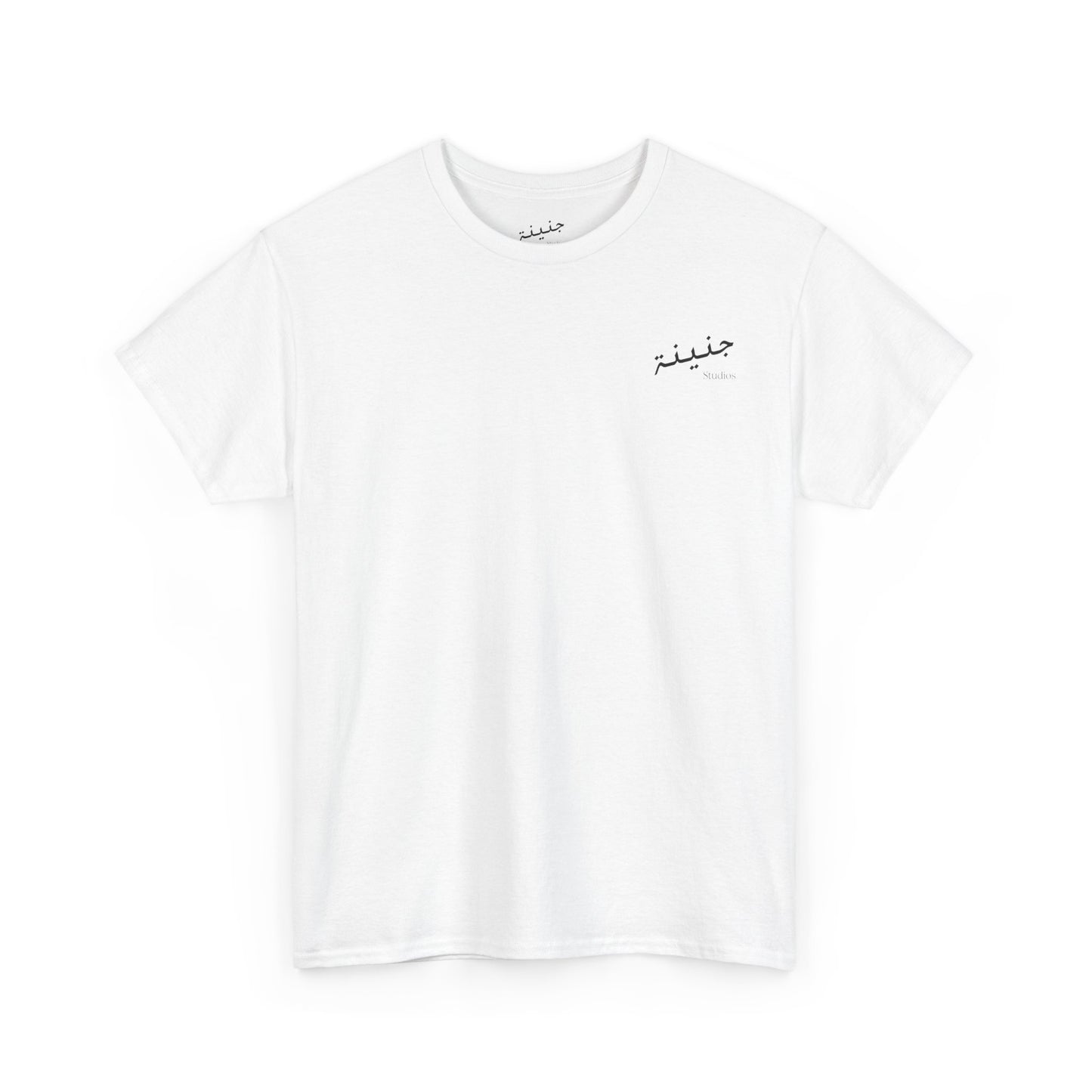 Plspls Khalas T-Shirt
