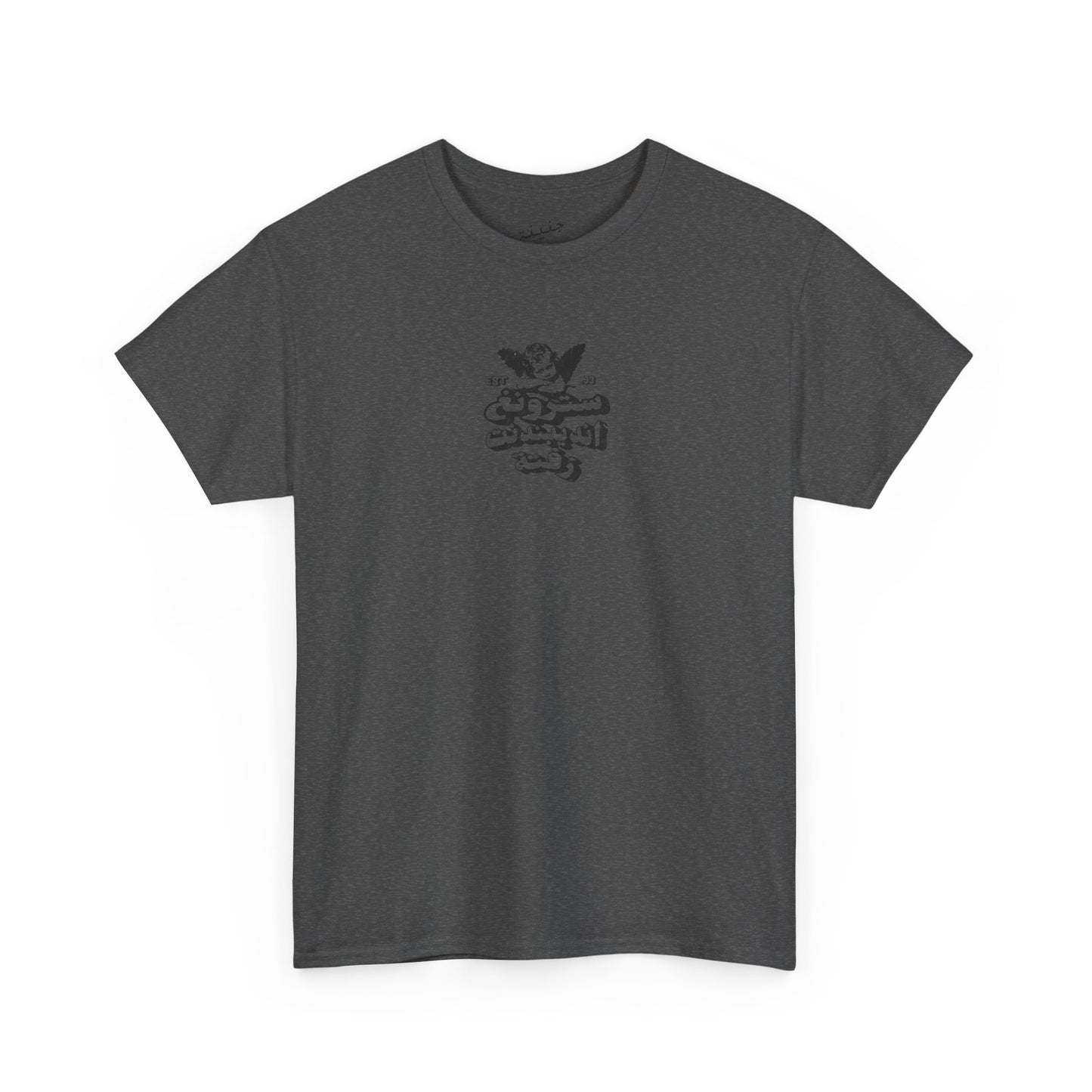 Strong Independent T-Shirt