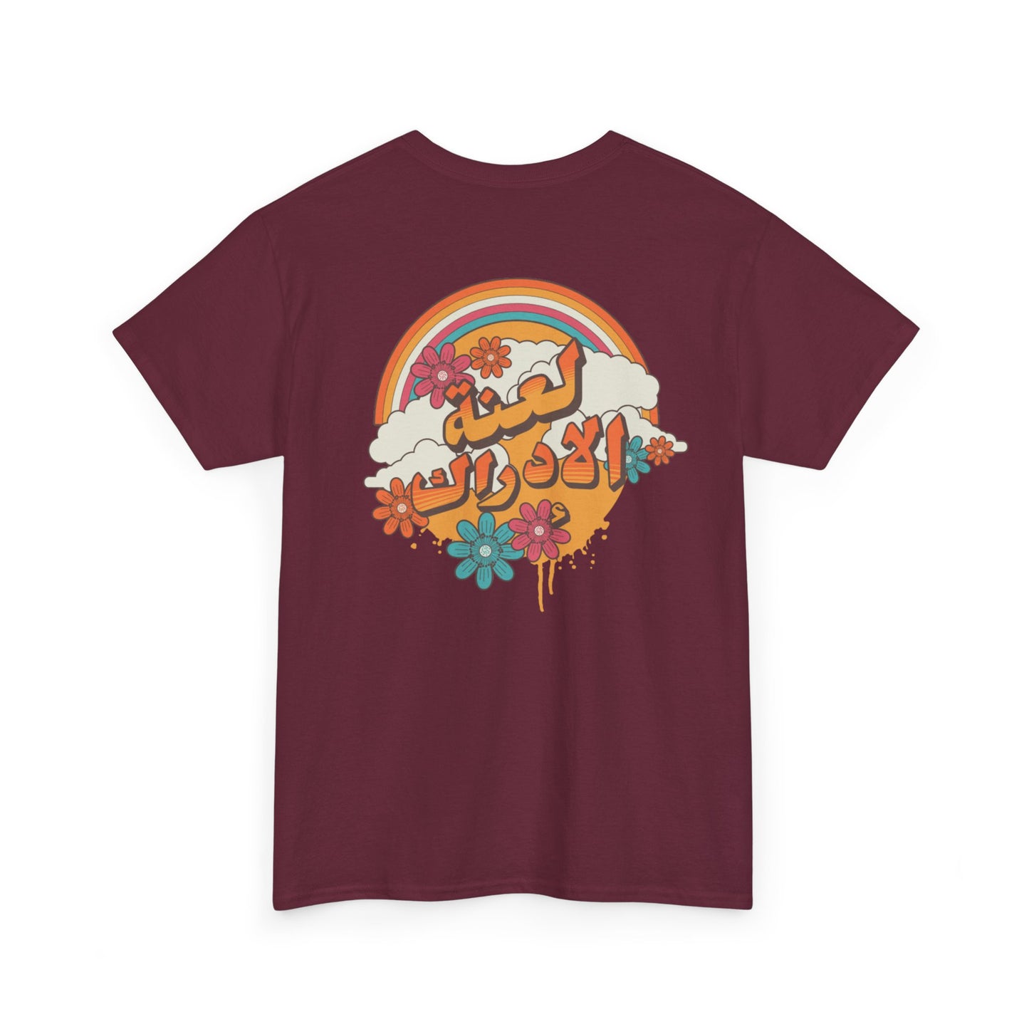 La3nat el Idrak T-Shirt