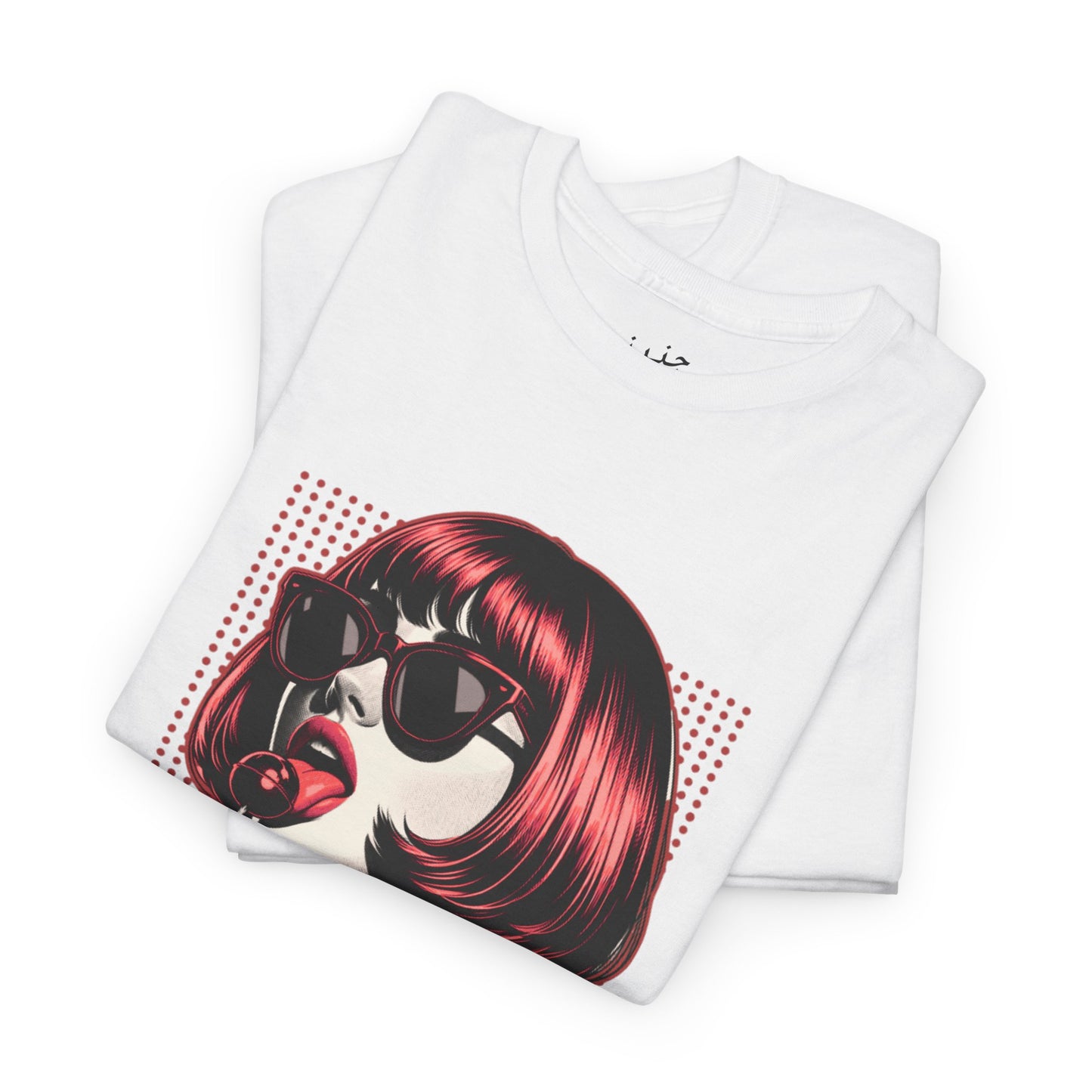 Mashahir T-Shirt