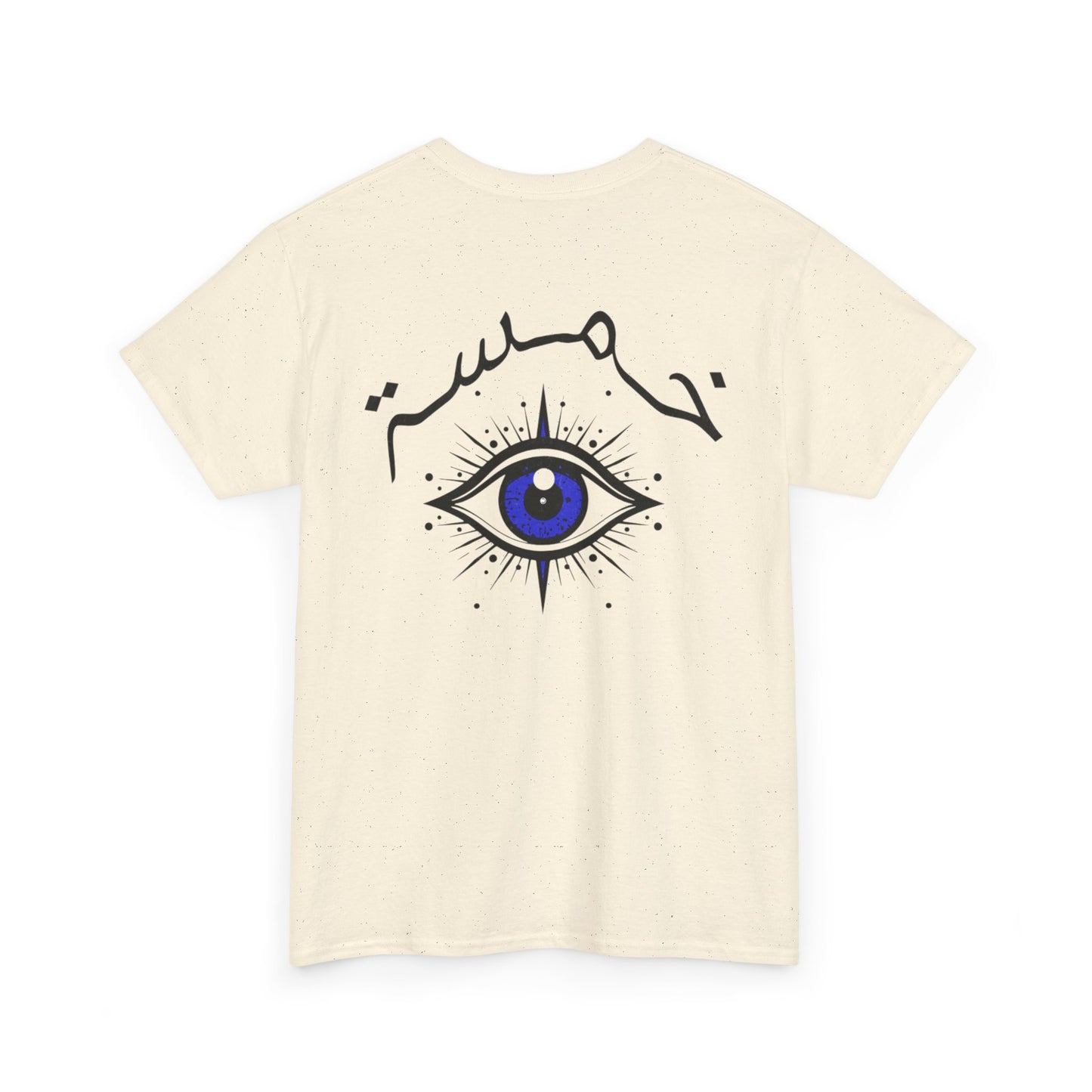 Khamsa T-Shirt