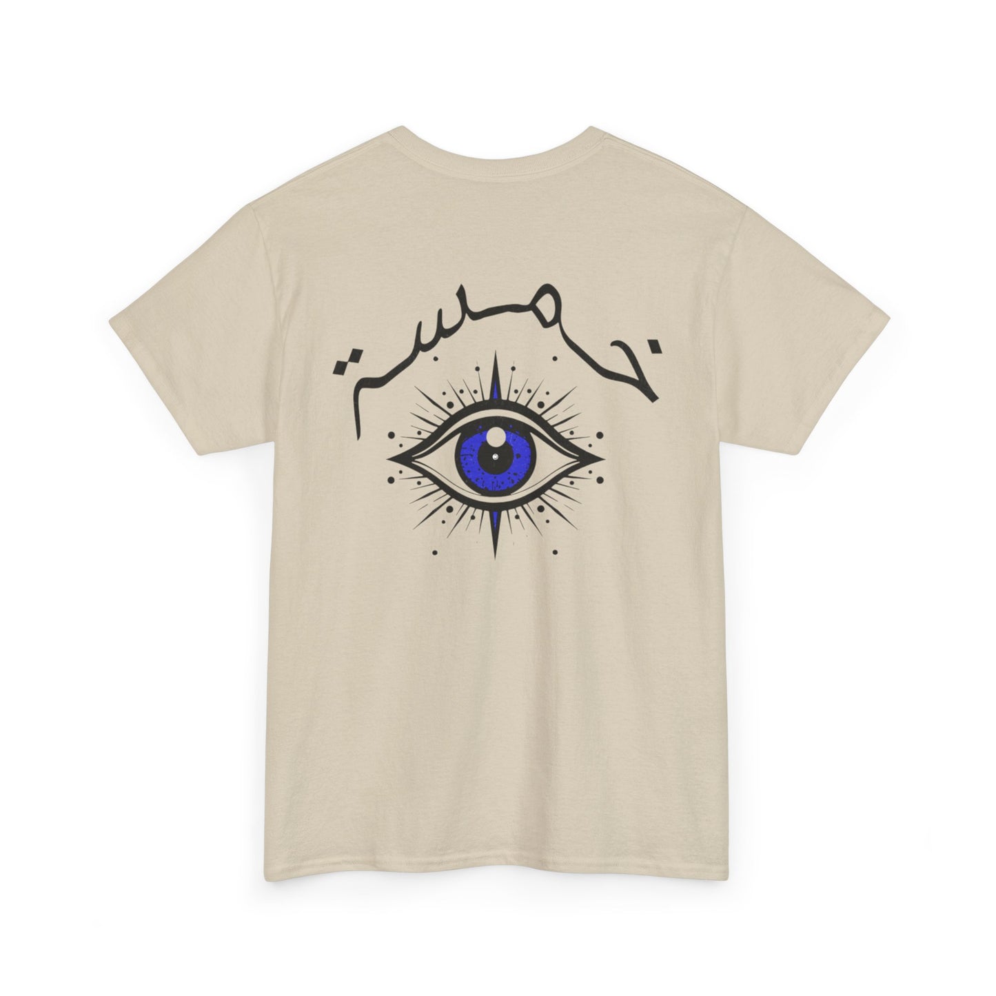 Khamsa T-Shirt