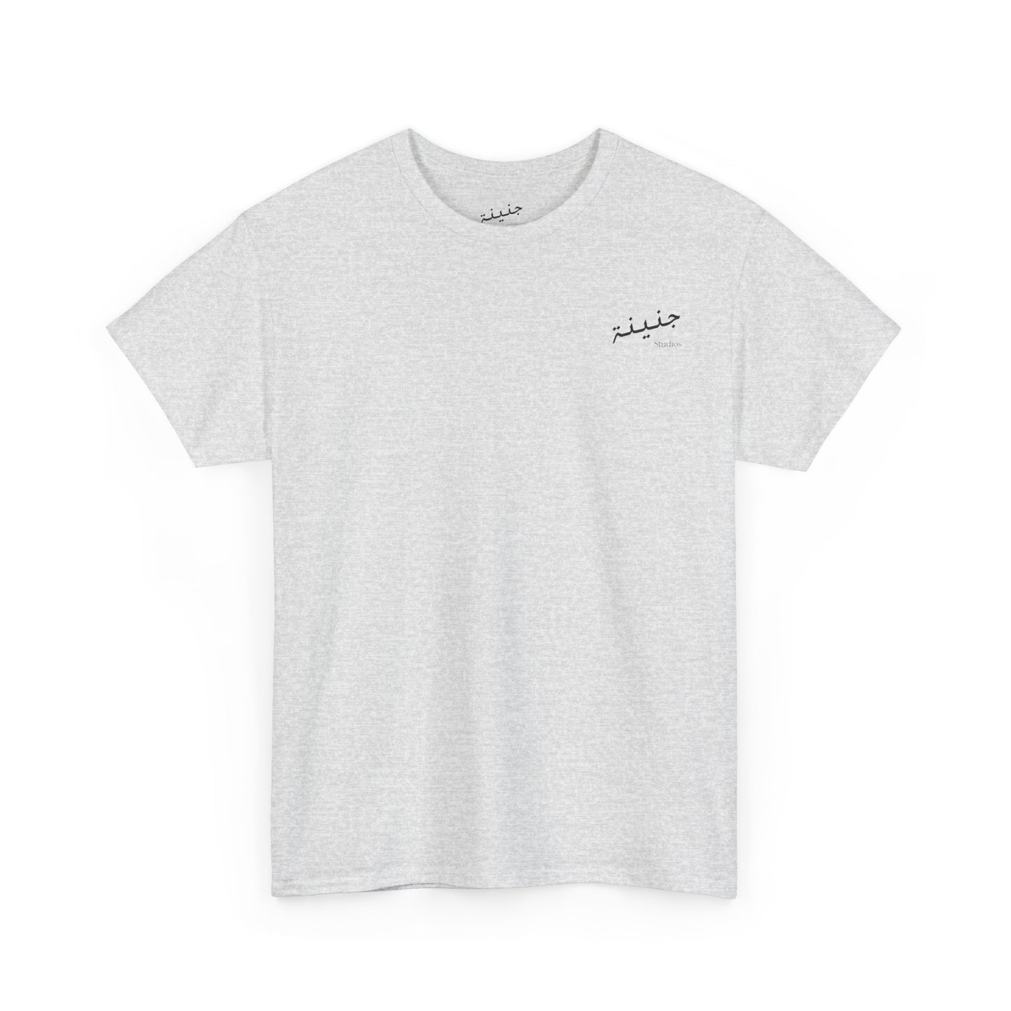 Khamsa T-Shirt