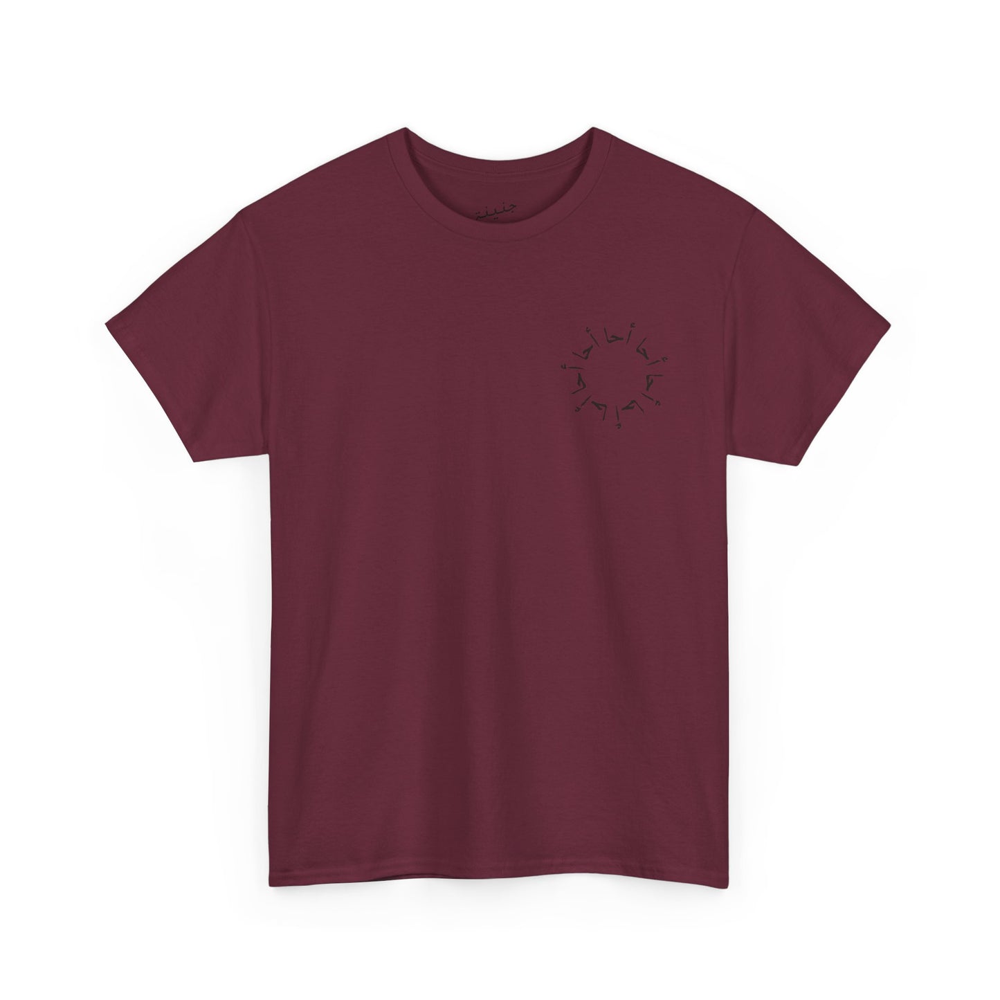 A7a T-Shirt