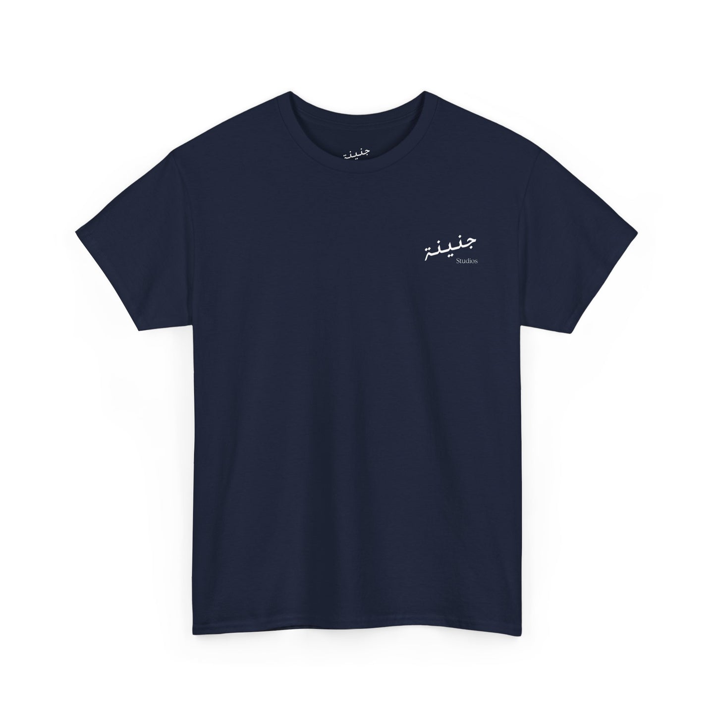 La3nat el Idrak T-Shirt