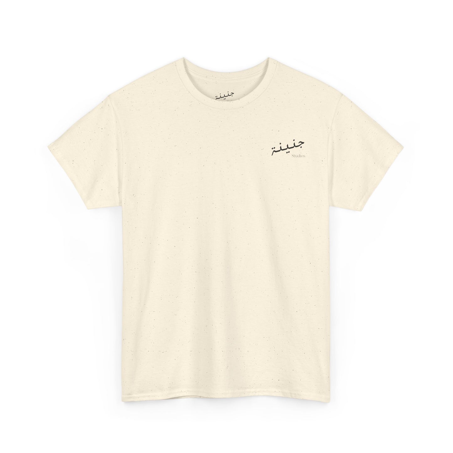 Plspls Khalas T-Shirt