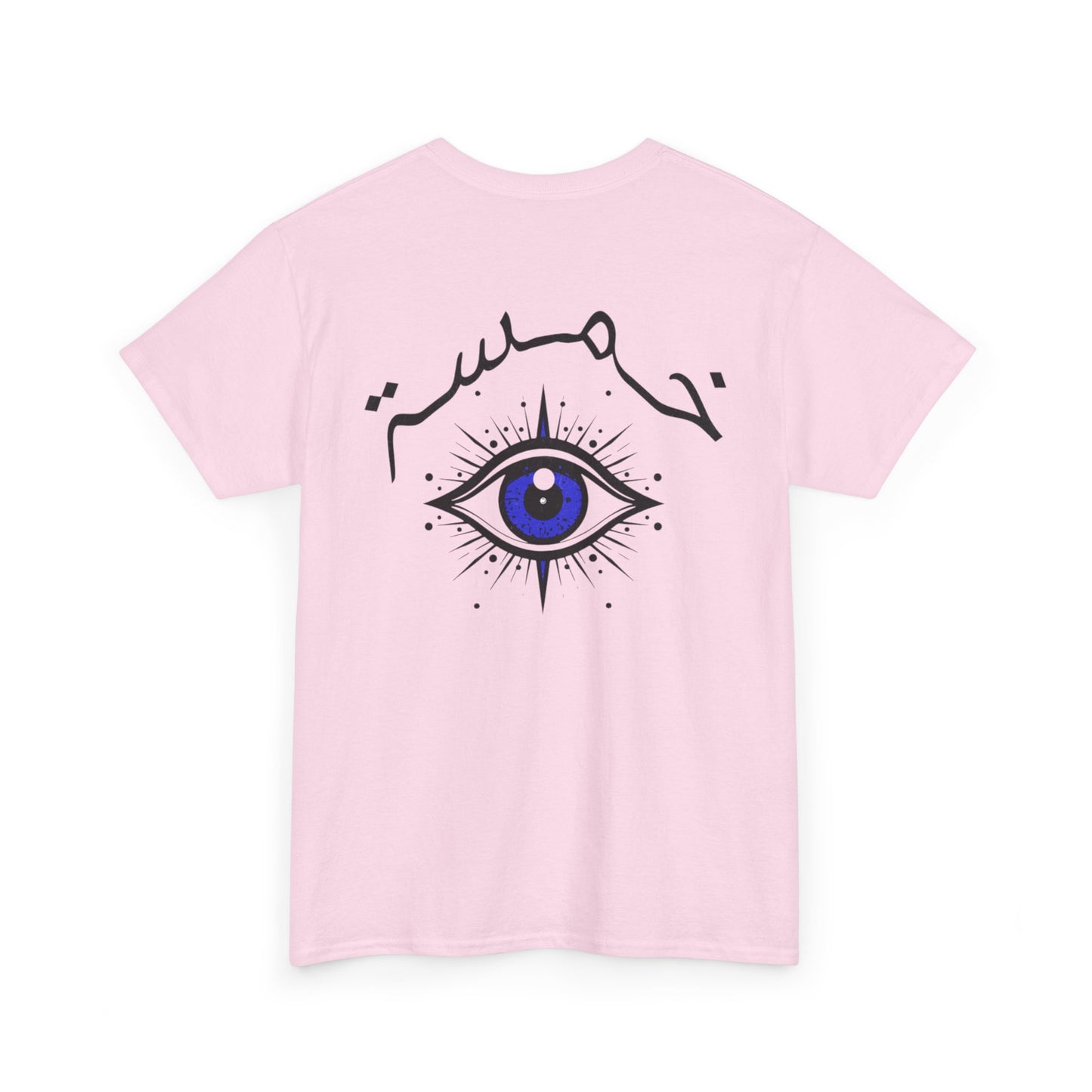 Khamsa T-Shirt
