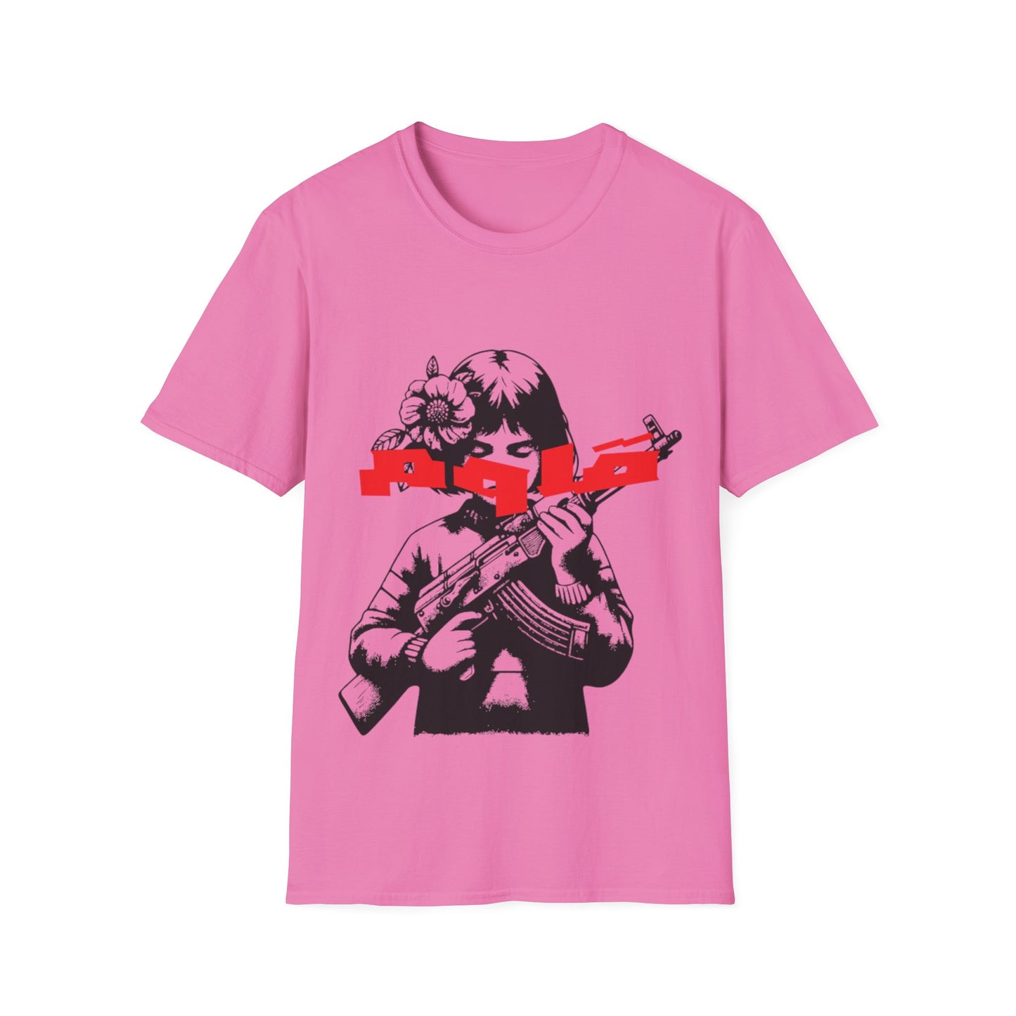 Qawem T-Shirt