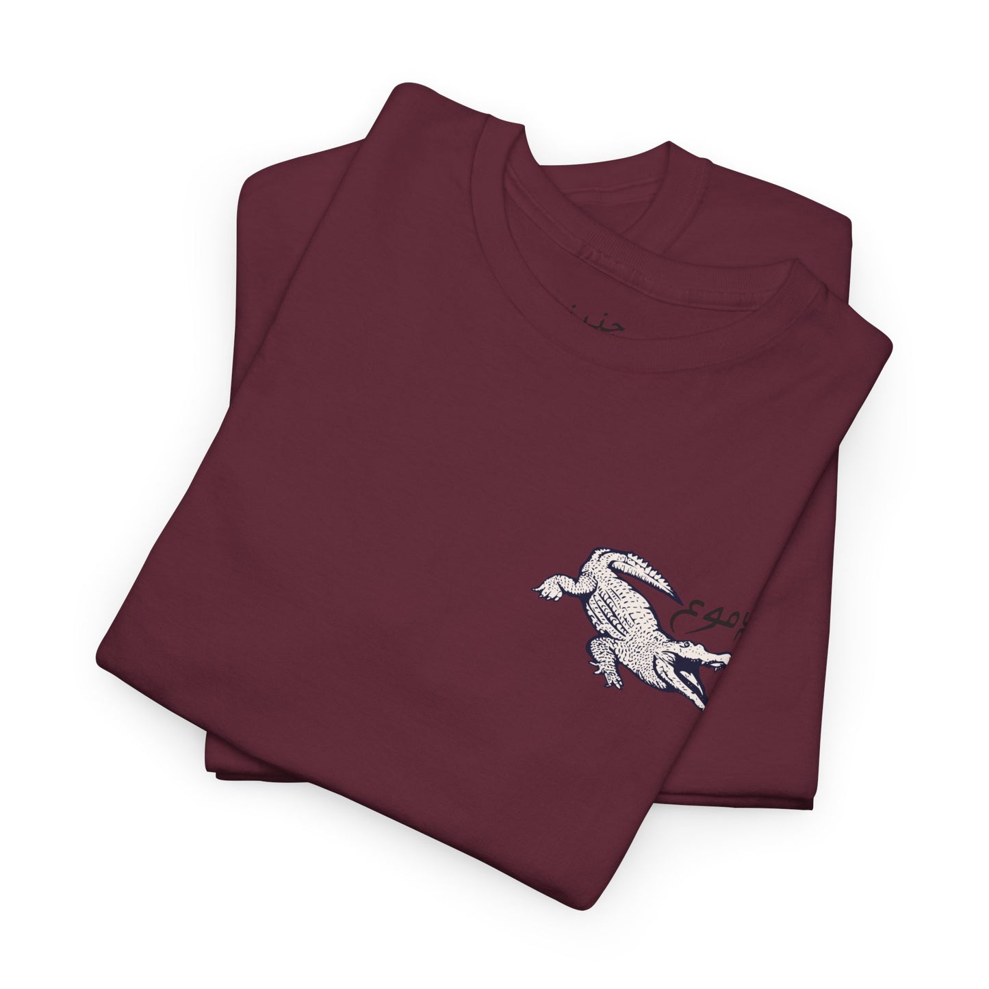 Dumu3 el Timse7 T-Shirt