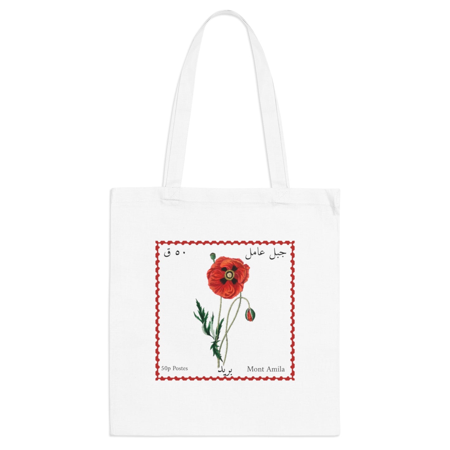 Jabal Amel Tote Bag