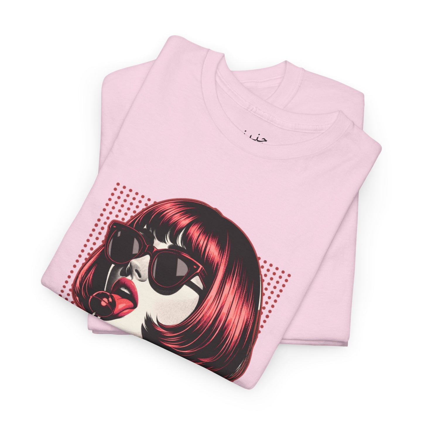 Mashahir T-Shirt