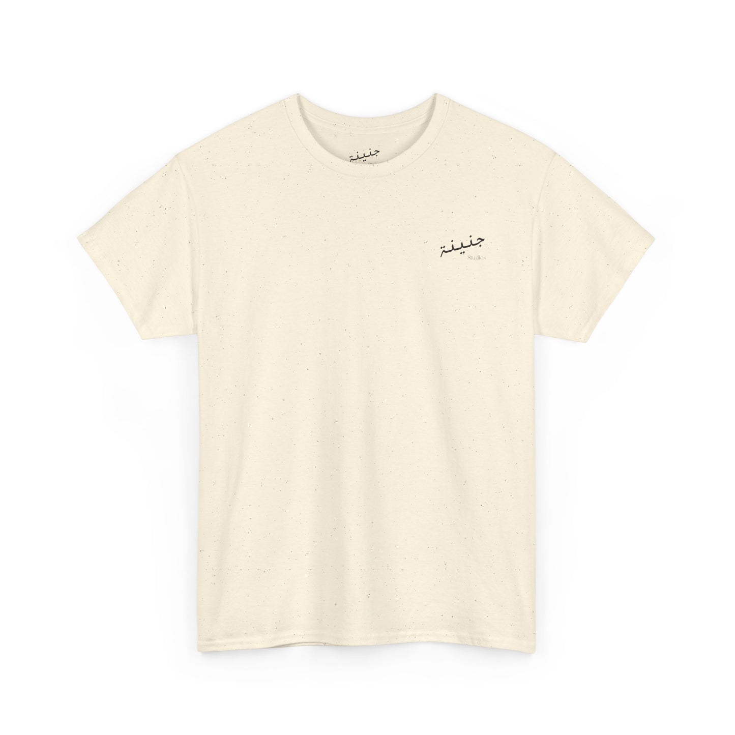 Lesh fi ahla min Libnen? T-Shirt