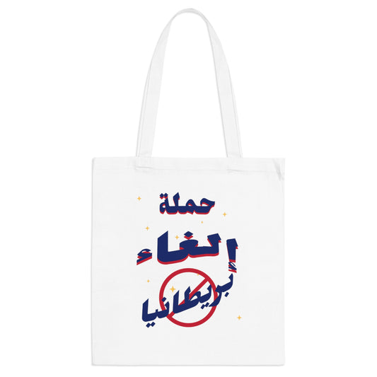 Cancel Britain Tote Bag