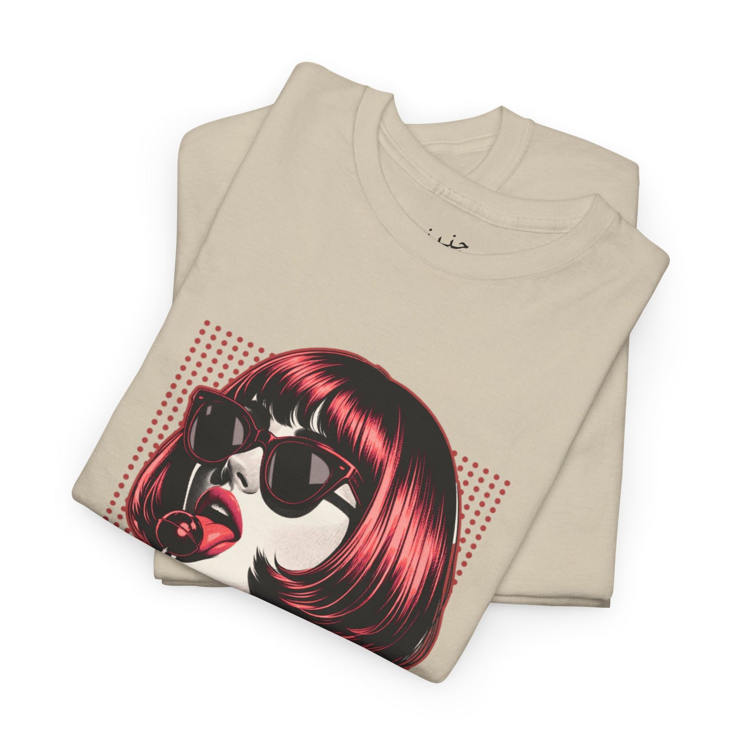 Mashahir T-Shirt