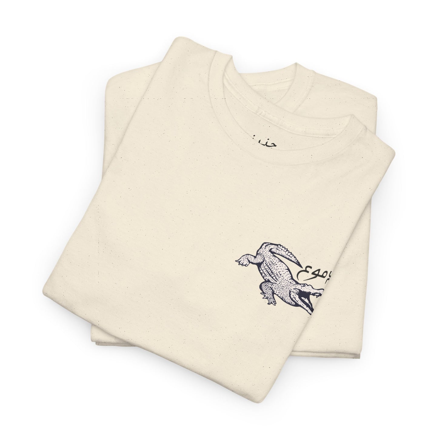 Dumu3 el Timse7 T-Shirt