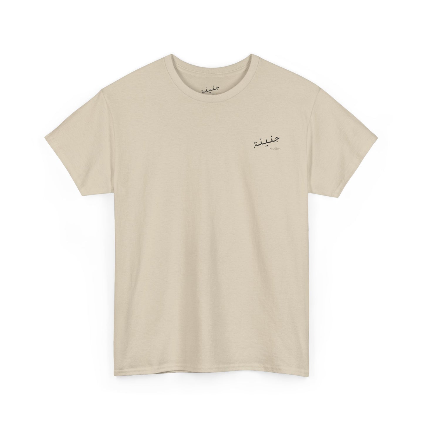 Lesh fi ahla min Libnen? T-Shirt