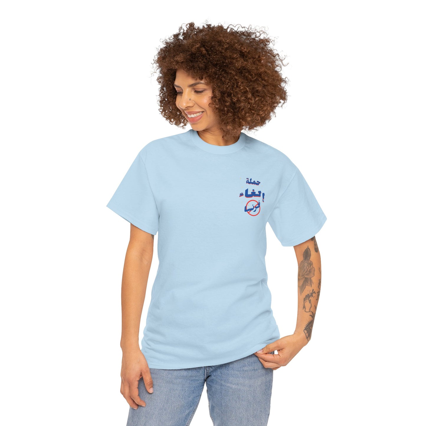 Cancel France T-Shirt