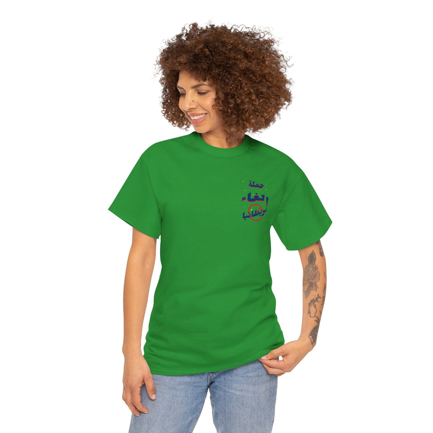Cancel Britain T-Shirt