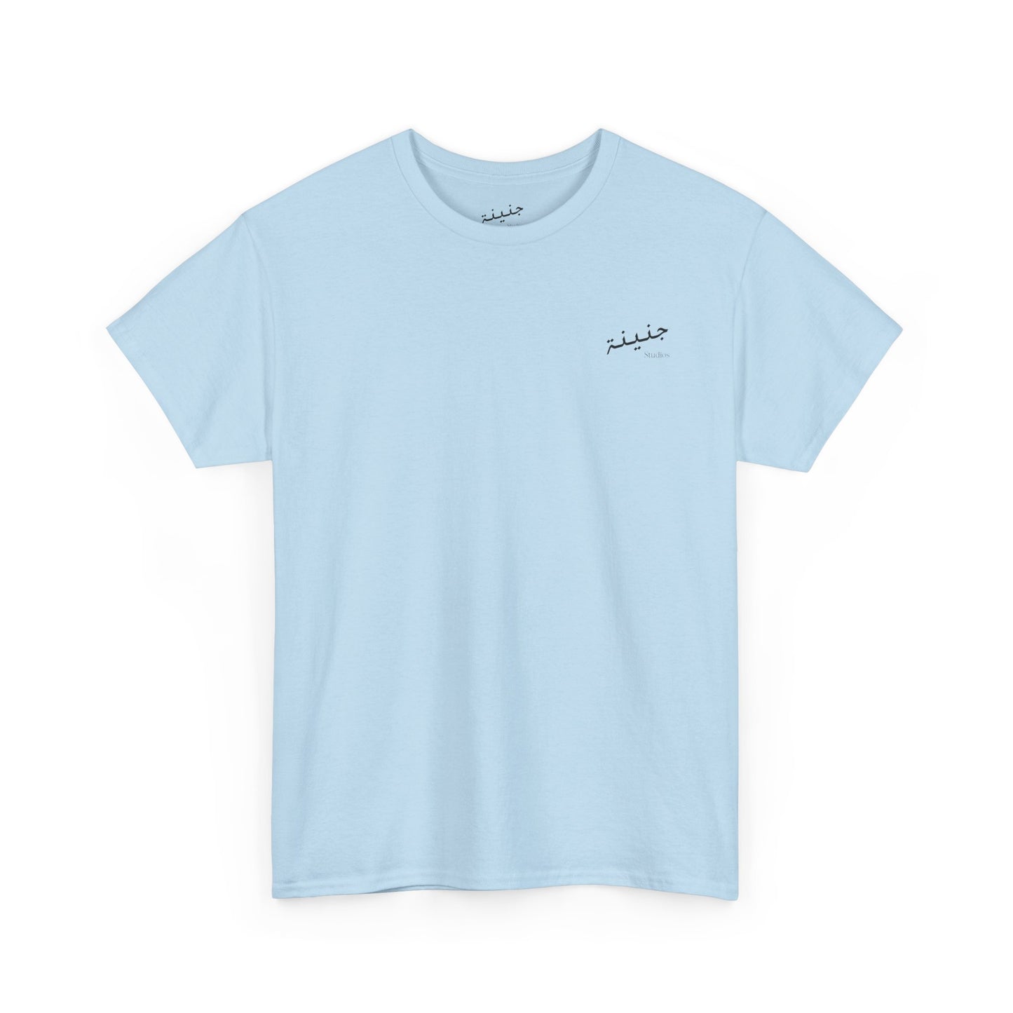 Lesh fi ahla min Libnen? T-Shirt