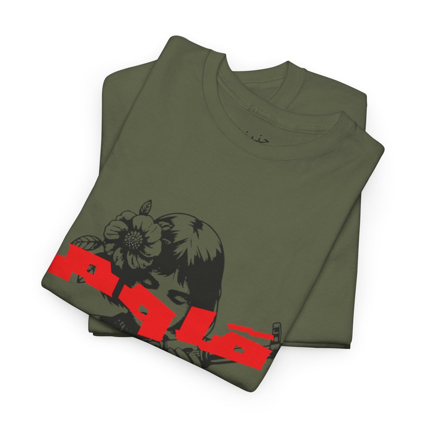 Resist. T-Shirt