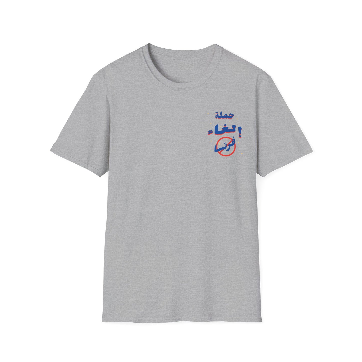 Ilgha2 Faransa T-Shirt